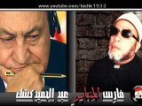 رسالة الشيخ كشك الي الطاغية حسني مبارك