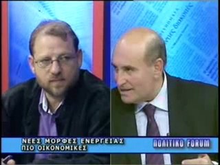 ΠΟΛΙΤΙΚΟ FORUM 21/11/2011