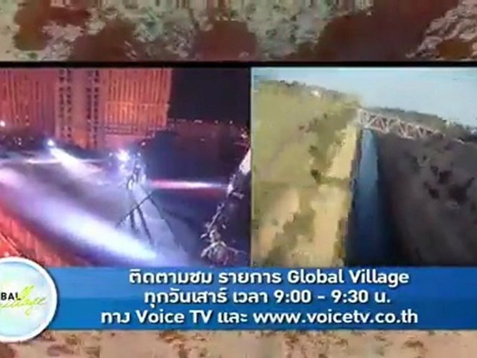 รายการ Hot Topic ประจำวันที่ 21 กุมภาพันธ์ 2555 : จุดยืนไทยบนรอยร้าว “อิหร่าน-อิสราเอล”