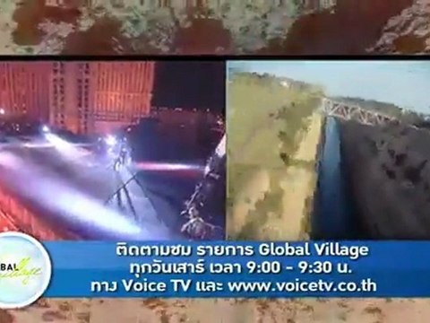 รายการ Hot Topic ประจำวันที่ 21 กุมภาพันธ์ 2555 : จุดยืนไทยบนรอยร้าว “อิหร่าน-อิสราเอล”