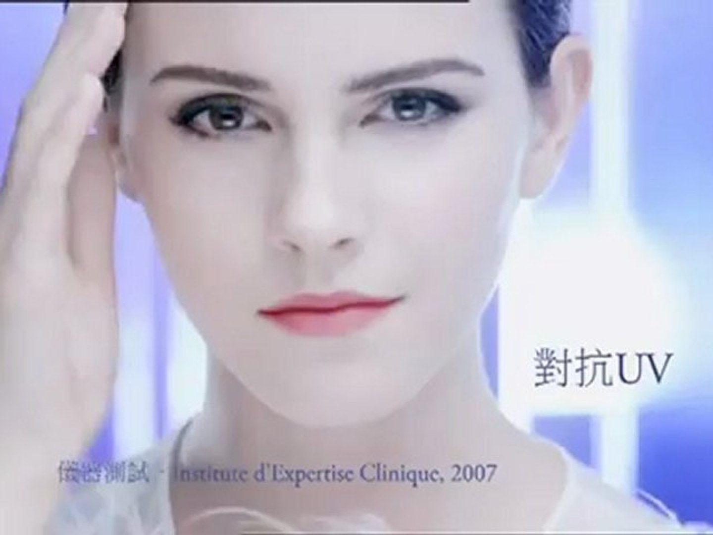 エマ ワトソン ランコム Uv Expert Tvスポット Emma Watson Lancome Tv Spot 動画 Dailymotion