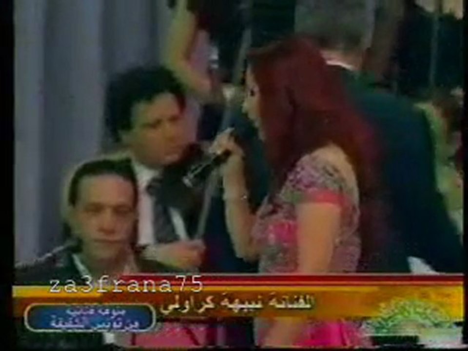 Nabiha Karawli  hezz 3younek