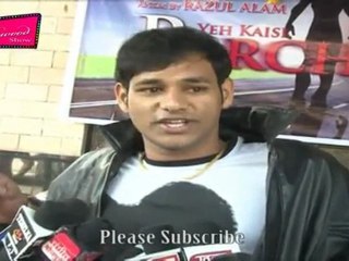 Muhurat Of Film Parchhai With Star Cast 03.mp4