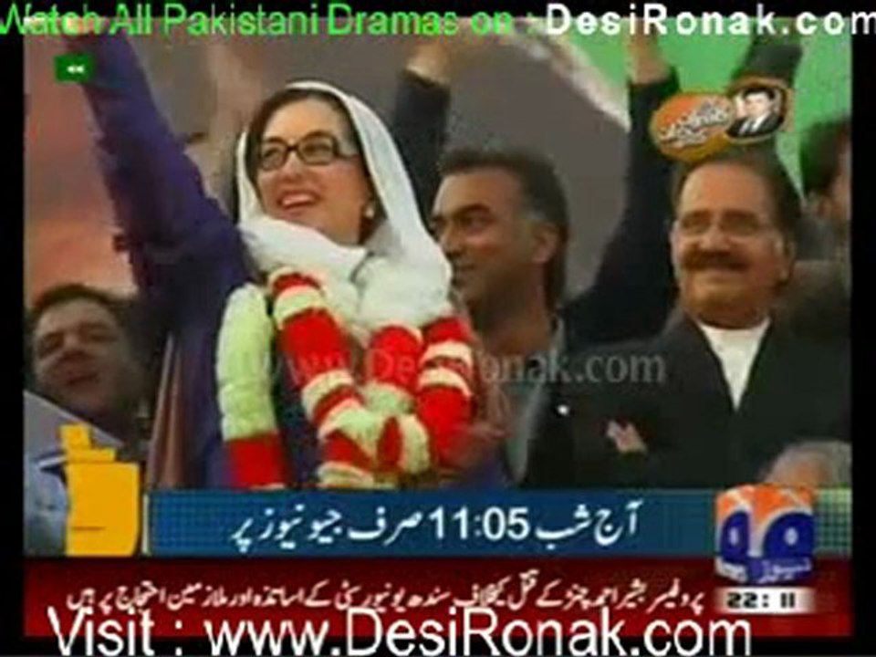 Aaj Kamran Khan Kay Sath - 21st February 2012 part 1