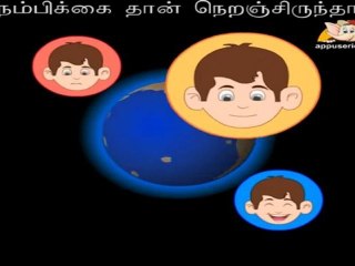 Chinna Tambi (It's a Small World) - Nursery Rhyme with Sing Along