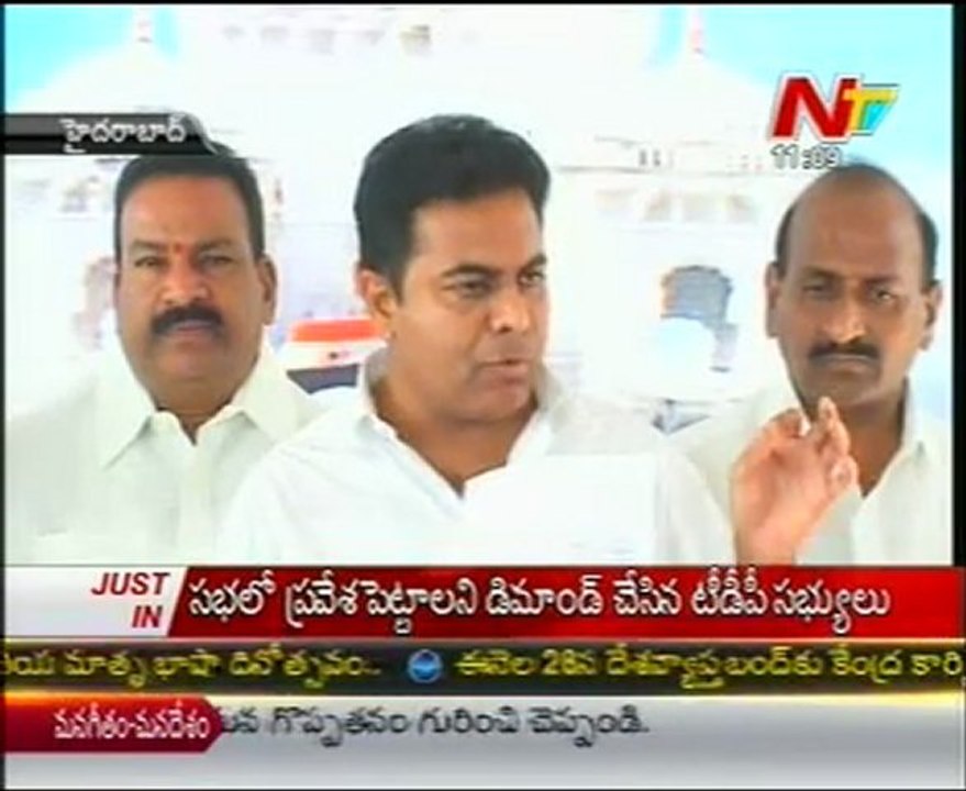 KTR press meet at Assembly media point