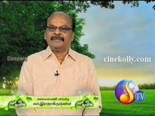 enathu paarvaiyil21022012
