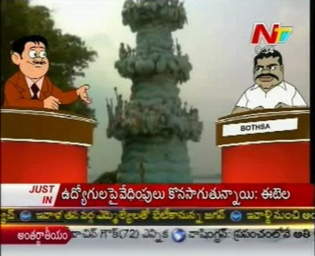 Modern mama - with Chiranjeevi,Kiran Kumar Reddy,Botsa Satyanarayana