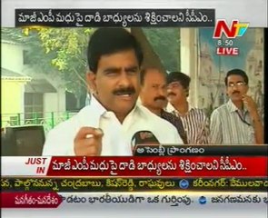 Devineni Uma Maheswara Rao speaking to media at  Assembly