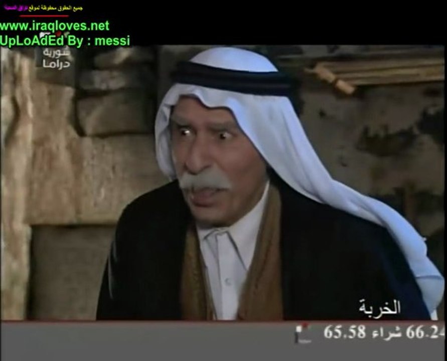 مسلسل خربة الحلقة 29