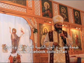 El Som Wel Sala Madiha - Playlist Carême