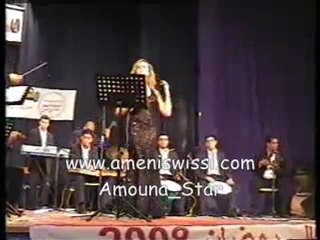 Amani Swissi in Layaaly Ramadan -Tunis -- Bahlam Bilo2aak