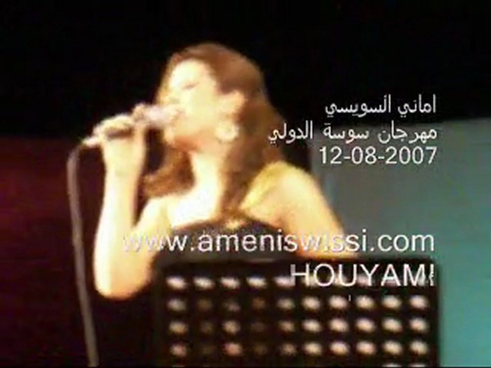amani-sousse3