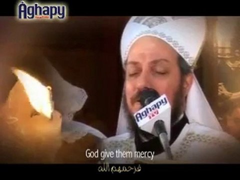 Oraison de la fraction du pain pendant le carême - Abouna Dawoud Lamei- 2012 AghapyTV