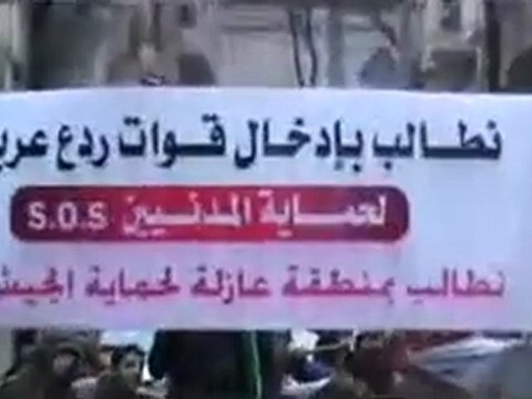 فري برس حمص باب السباع مظاهرة تحي الشعب الجزائري وتندد بنظامه
