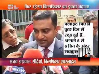 Aaj Ki Pehli Khabar (22/02/2012)