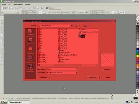 1_2 Операции с файлами