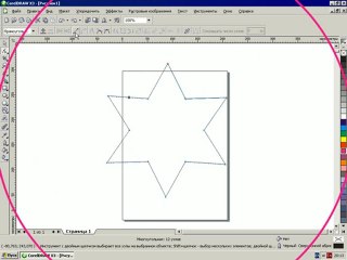 2_1 Простейшие фигуры