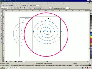 2_2 Рисование линий