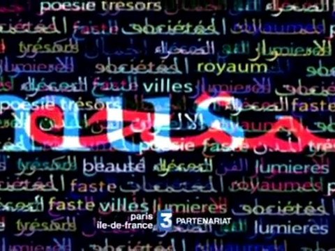 L'Institut du Monde Arabe