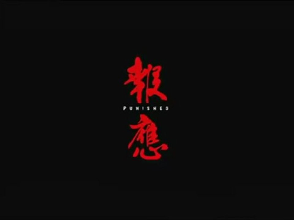 Punished trailer