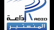 برنامج مؤسسات تربوية - المعهد الثانوي بسوسة - اذاعة المنستير