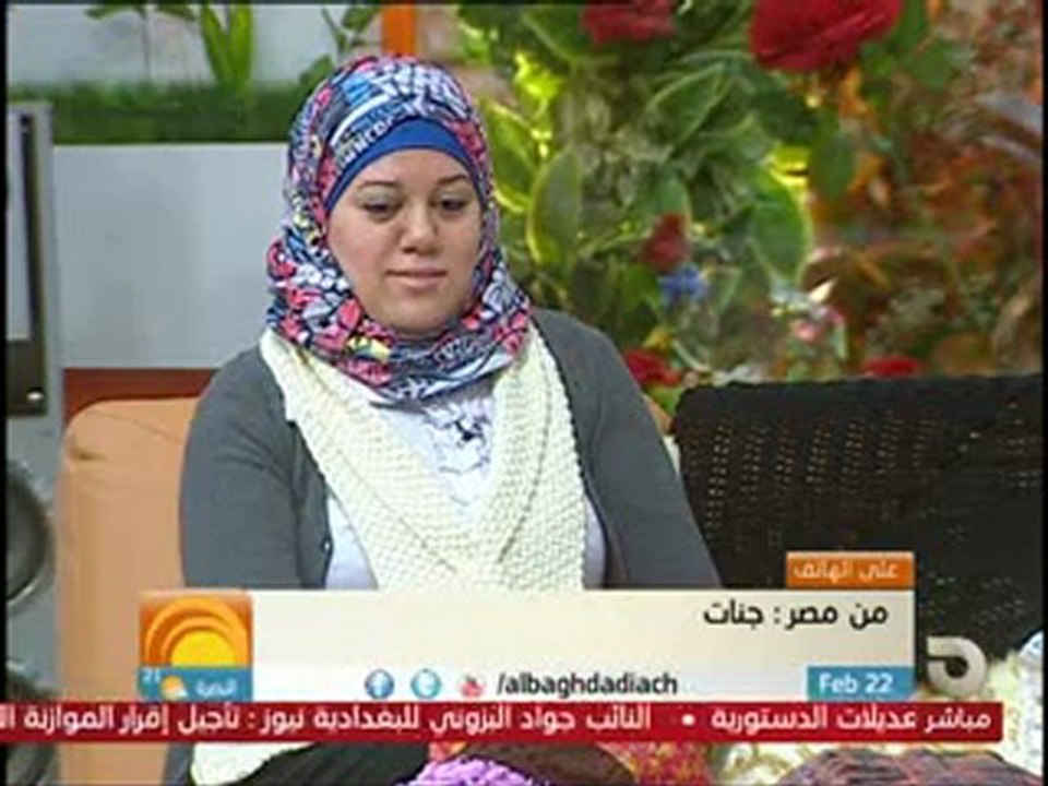 Eman