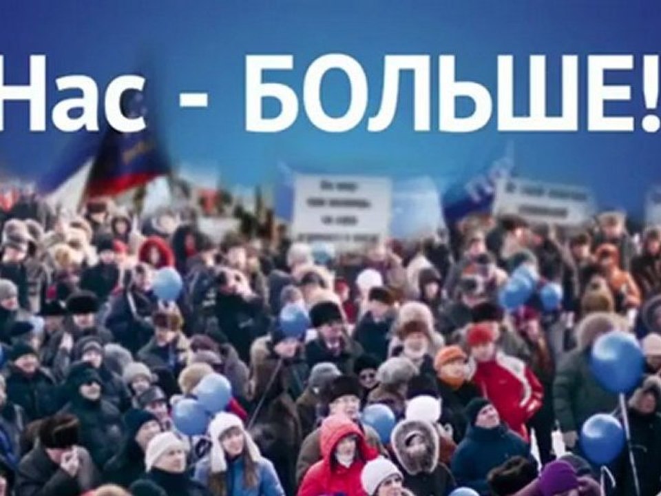 Хватит бояться, хватит молчать! Если мы трусим — бесчинствует власть!