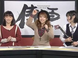 Entertainment Samurai 120210