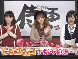 Entertainment Samurai 20120217