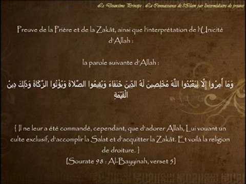 Les trois fondements et leurs preuves - الأصول الثلاثة