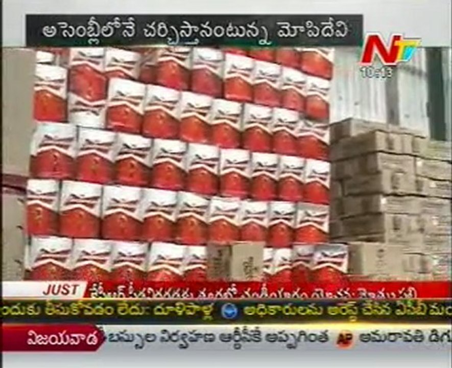 ACB Trap Getting Tight Over Minister Mopidevi