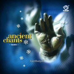 Meenakshi Pancharatnam - Ancient Chants - Sanskrit Spiritual