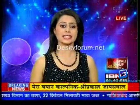 Serial Jaisa Koi Nahin - 29th February 2012 Part2