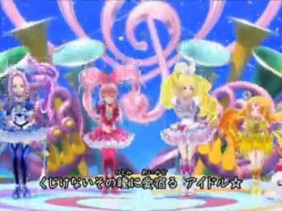 スイートプリキュア ED2 4人バージョン