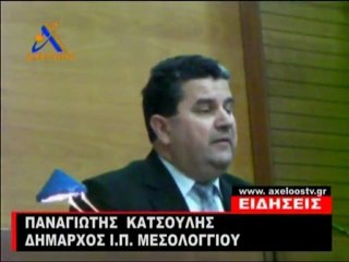 "Το Μεσολόγγι σήμερα μέσα από την Τέχνη" - Θεσσαλονίκη