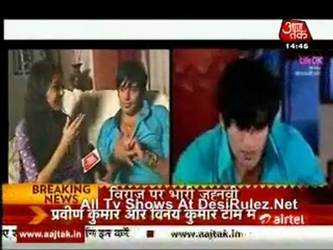 Saas Bahu Aur Betiyan 29th February 2012pt2
