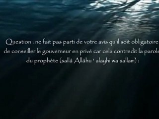 Dire une vérité devant un gouverneur injuste - cheikh al Fawzan