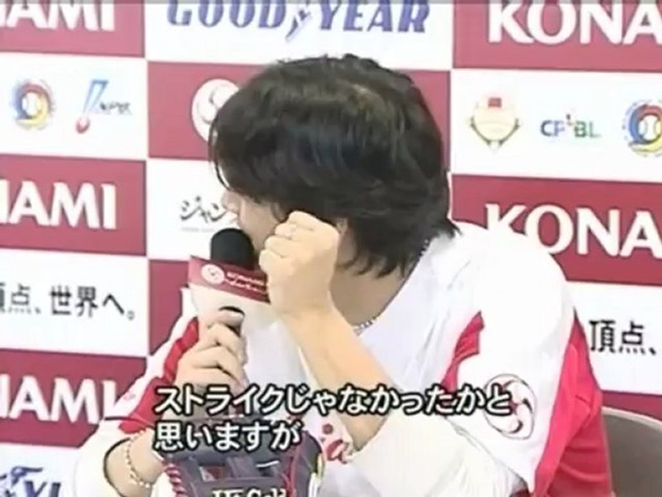 コナミ