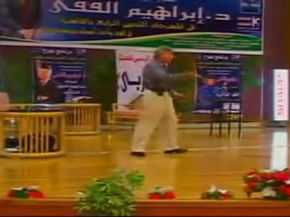 ‫قوة الحماس (2-8)  الدكتور إبراهيم الفقي‬‎
