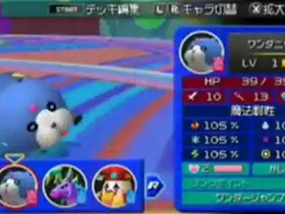 [Video] Kingdom Hearts 3D: Dream Drop Distance