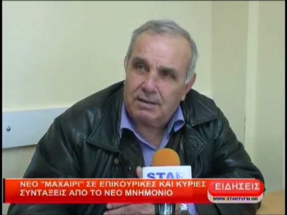 Νέο μαχαίρι σε επικουρικές και κύριες συντάξεις από το νέο μνημόνιο