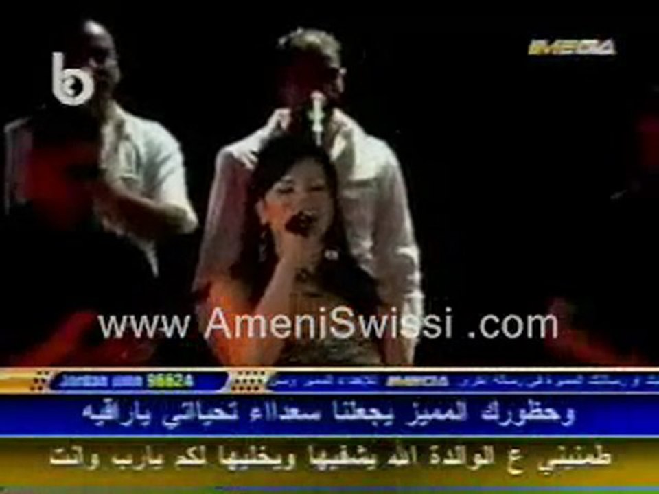Amani Swissi on Mega Star TV -- Part 4