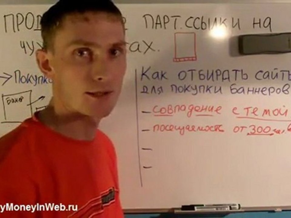 video8