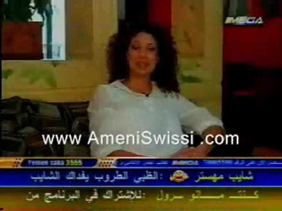 Amani Swissi on Mega Star TV -- Part 8
