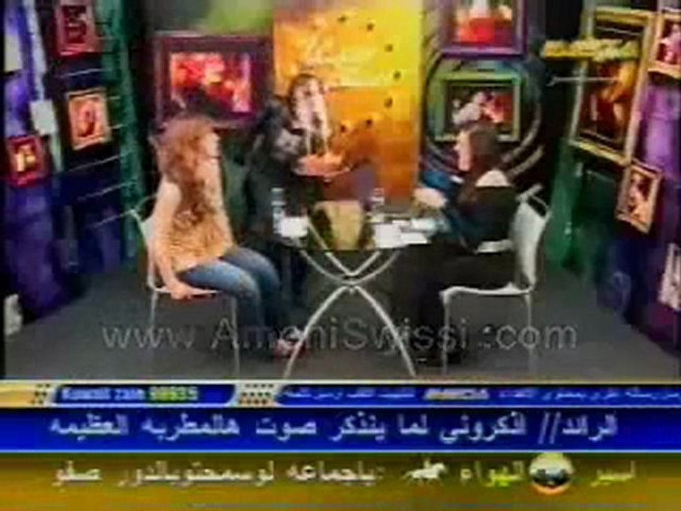Amani Swissi on Mega Star TV -- Part 14