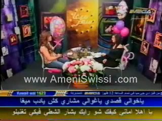 Amani Swissi on Mega Star TV -- lasst