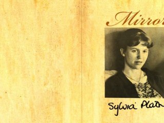 Mirror by Sylvia Plath