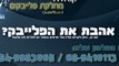 כוכב נולד 5 - גיטרה וכינור :: 08-9410113 | קואלה פלייבקים