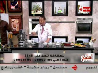 الشيف حسن كمال ماربل كيك فات فري